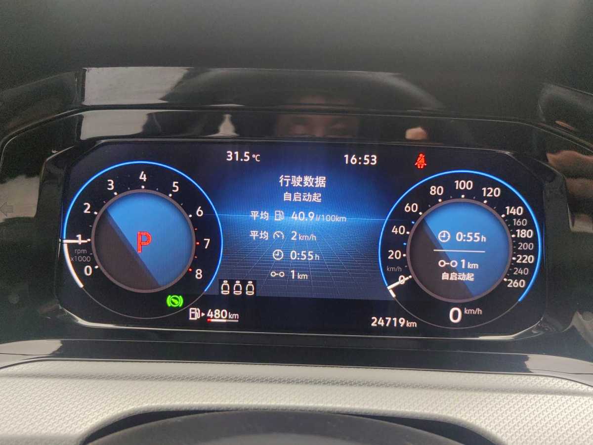 大眾 高爾夫  2021款 280TSI DSG Pro圖片