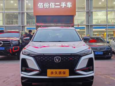 2019年10月 長(zhǎng)安 CS75 280T DCT尊貴型 國(guó)VI圖片