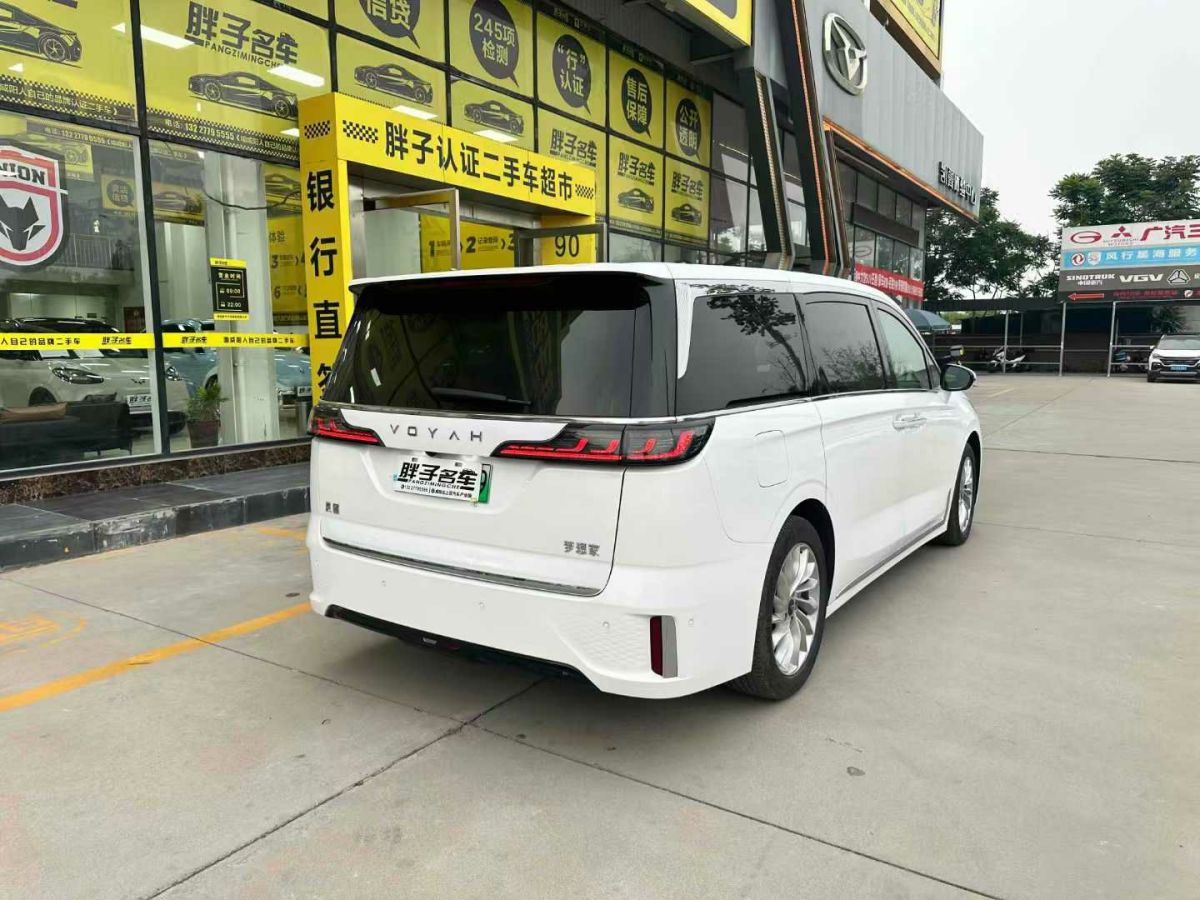 嵐圖 夢想家  2024款 EV 超長續(xù)航卓越版圖片