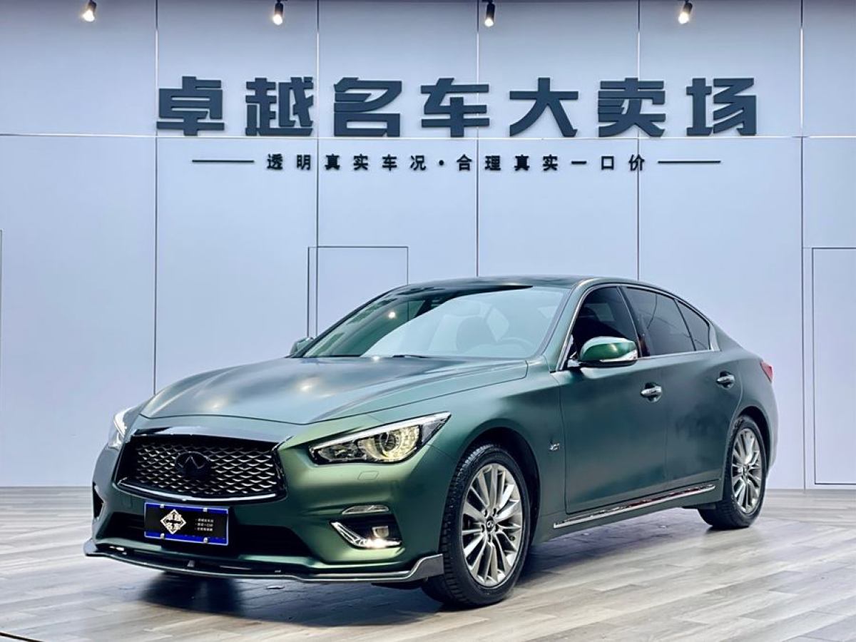 英菲尼迪 Q50L  2021款 2.0T 逸享版圖片