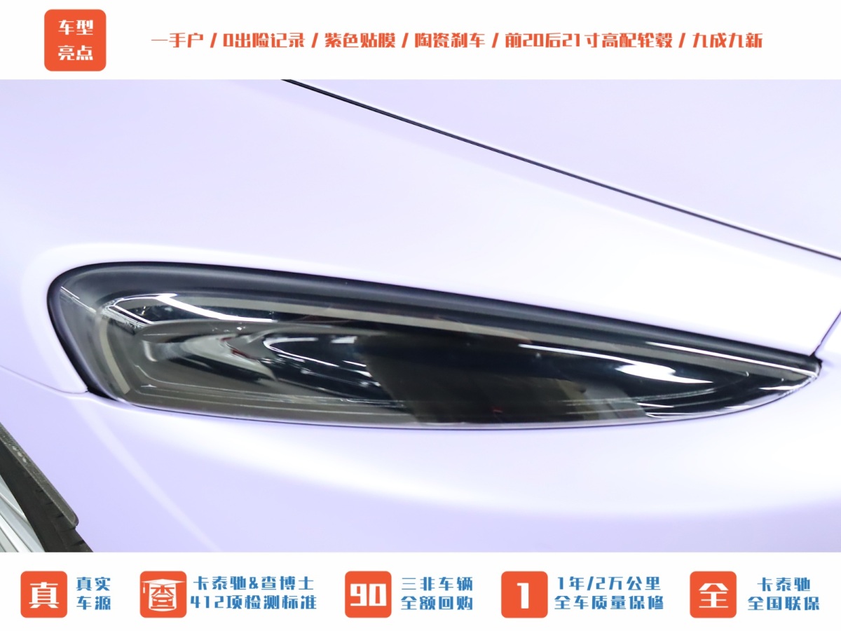 邁凱倫 GT  2022款 4.0T 標準型圖片