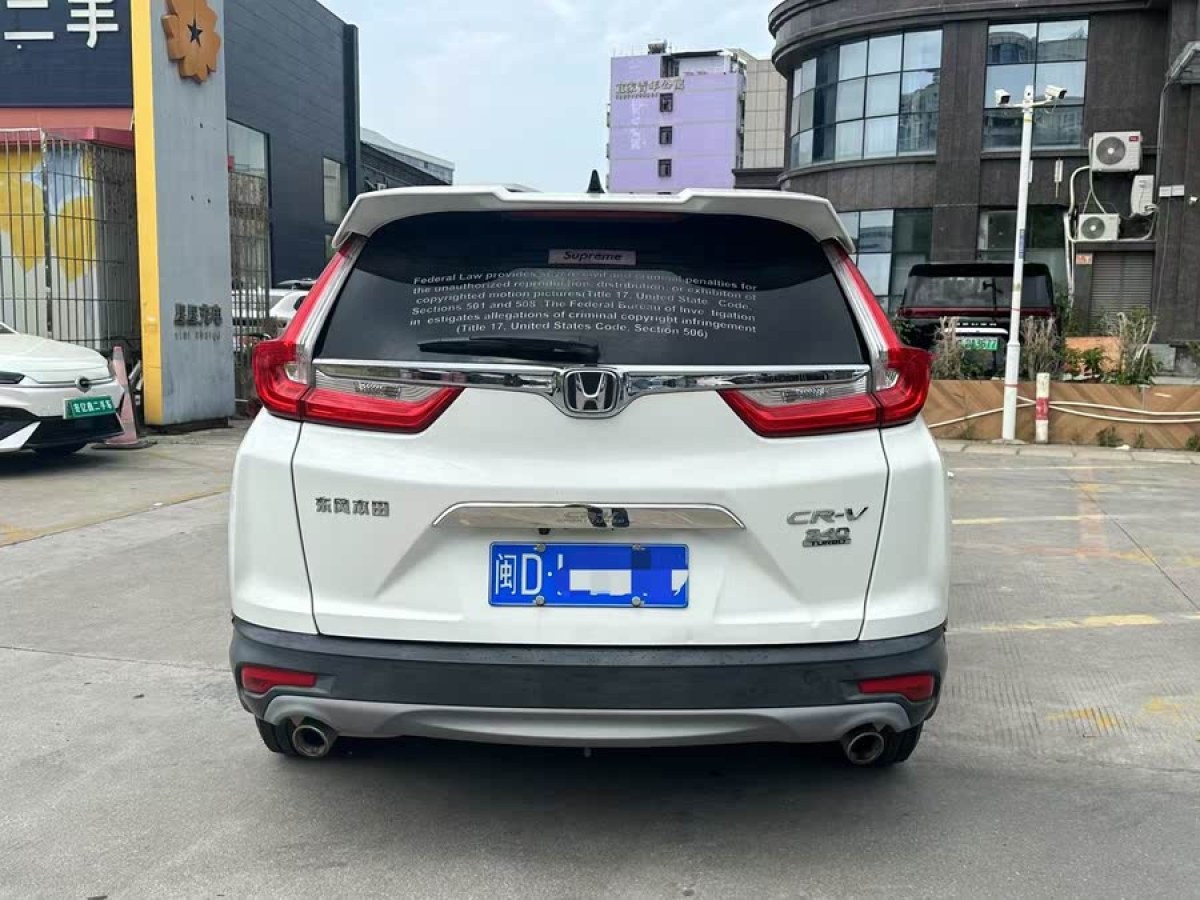 本田 CR-V  2018款 240TURBO CVT兩驅(qū)舒適版圖片