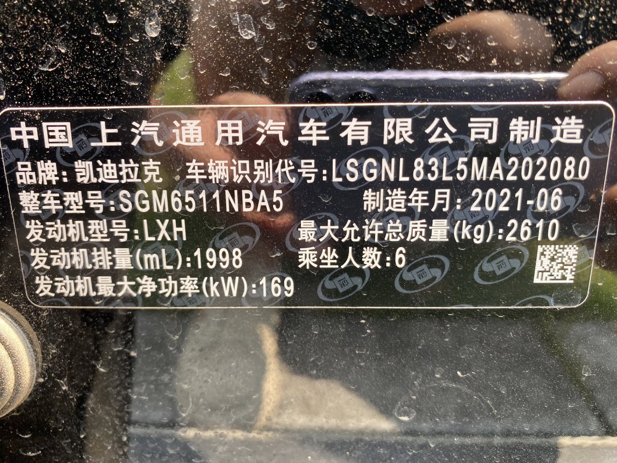 凯迪拉克 XT6  2021款 28T 六座豪华型图片