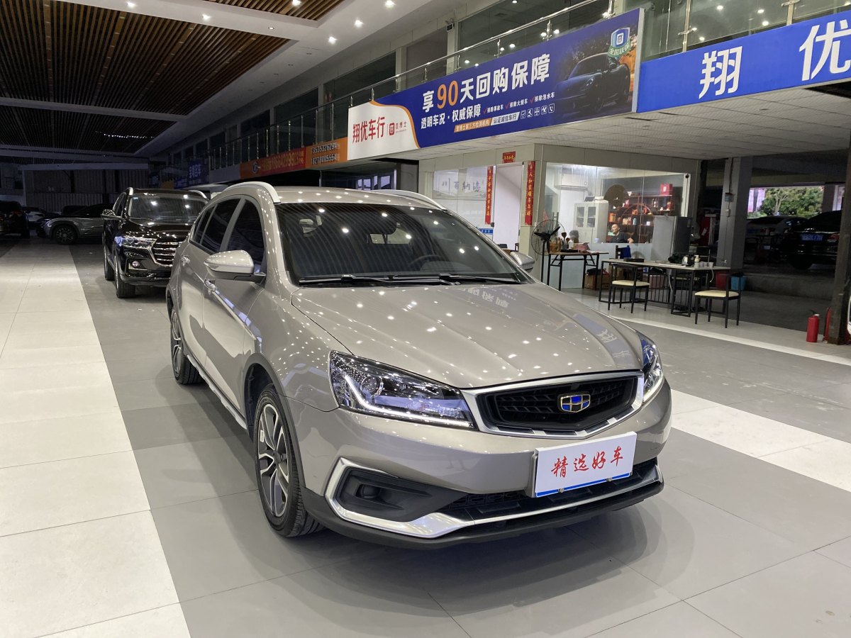 吉利 远景S1  2019款  升级版 1.5L 手动精英型图片