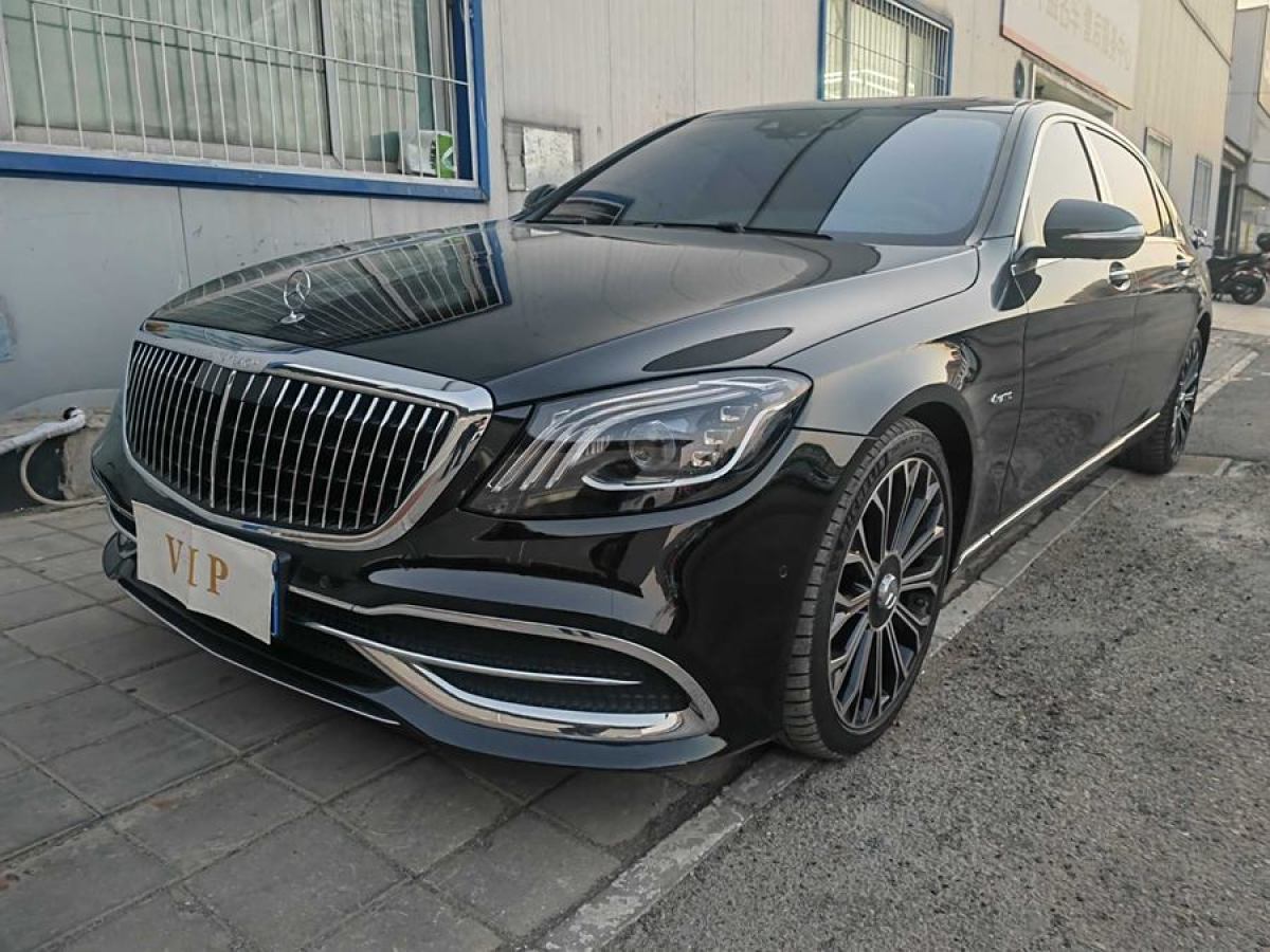 奔馳 邁巴赫S級  2020款 S 450 4MATIC 典藏版圖片