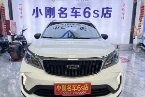 遠景X3 吉利 PRO 1.5L CVT尊貴型