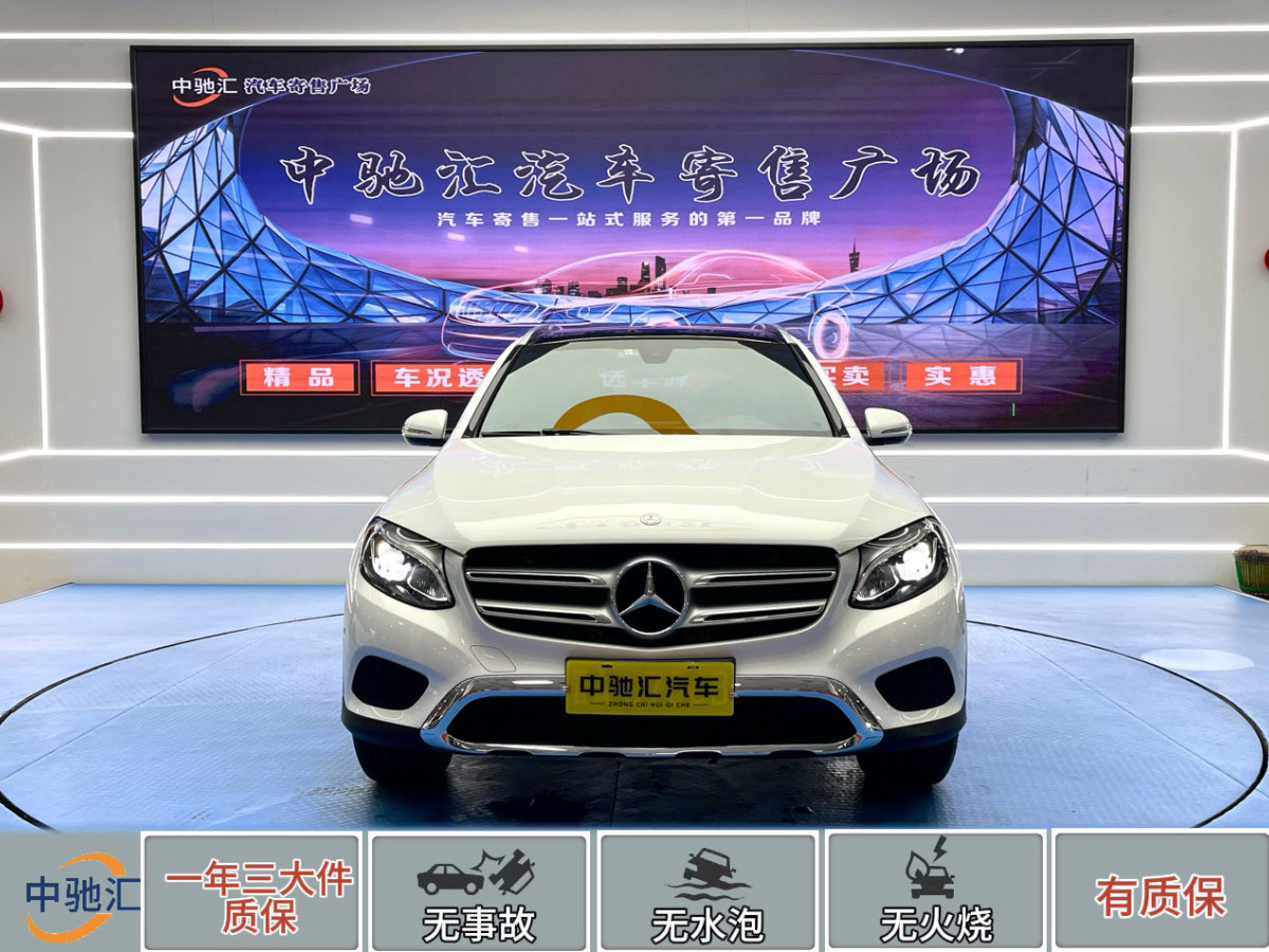 奔馳 奔馳GLC  2016款 GLC 260 4MATIC 動感型圖片