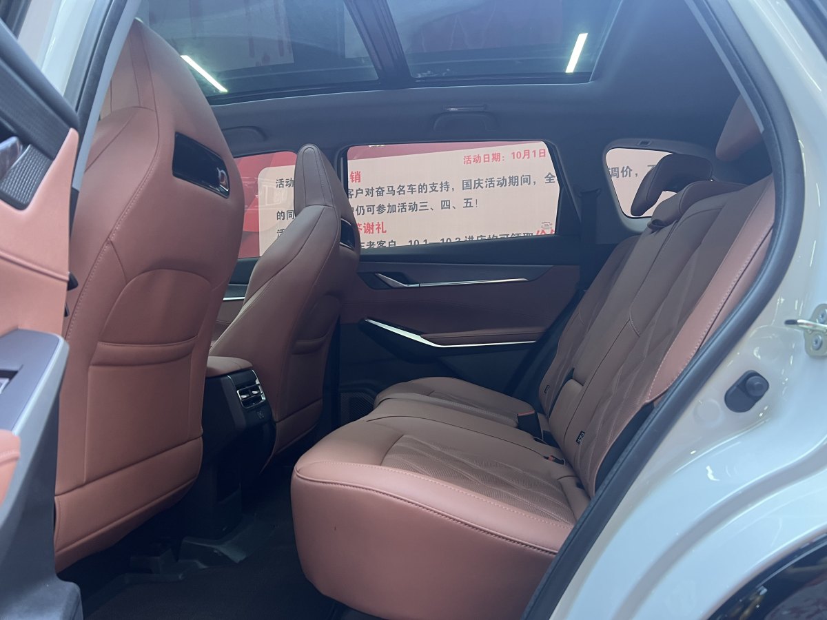 長(zhǎng)安 CS75 PLUS  2023款 第三代 1.5T 自動(dòng)尊貴型圖片