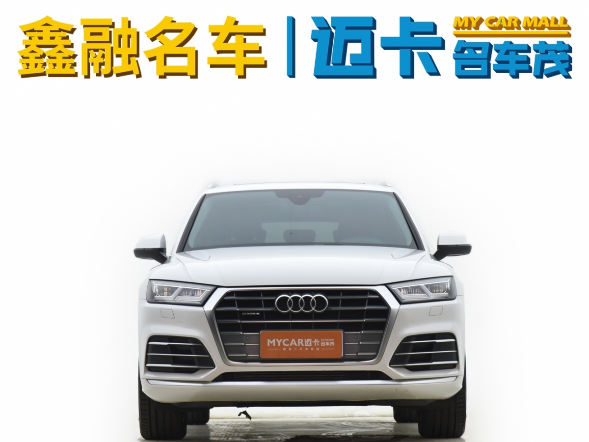 奧迪 奧迪Q5L  2020款 40 TFSI 榮享時尚型圖片