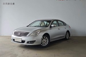 天籟 日產(chǎn) 2.0L XL舒適版
