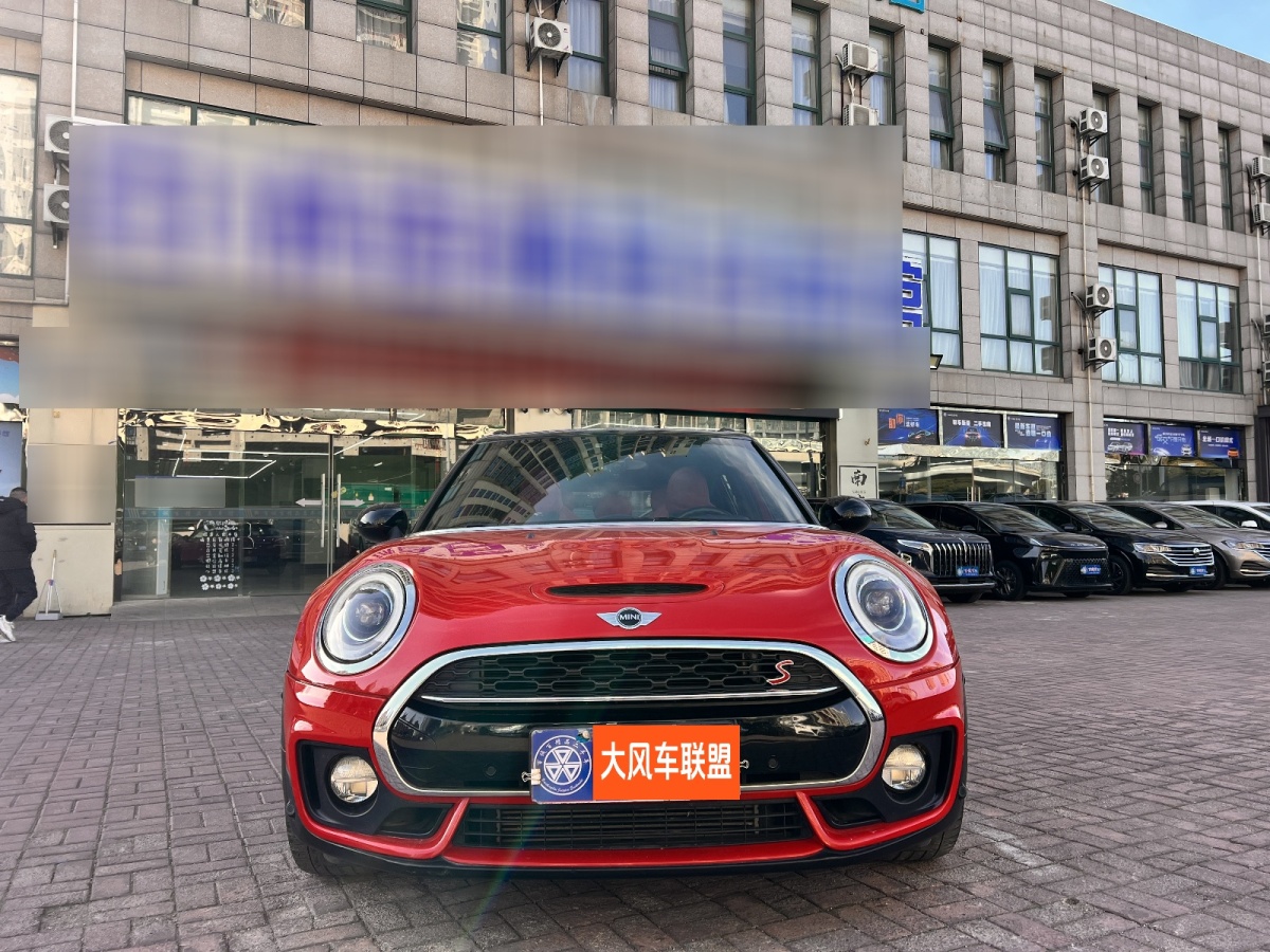 MINI CLUBMAN  2016款 改款 2.0T COOPER S圖片