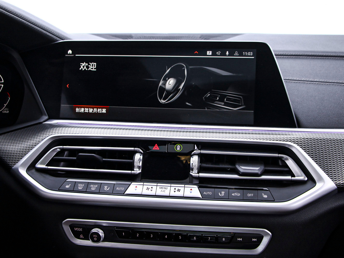2023年10月宝马 宝马X6  2022款 改款二 xDrive40i M运动套装