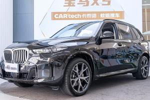 宝马X5 宝马 xDrive 30Li 尊享型M运动曜夜套装