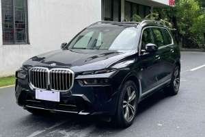 宝马X7 宝马 xDrive40i 尊享型M运动套装