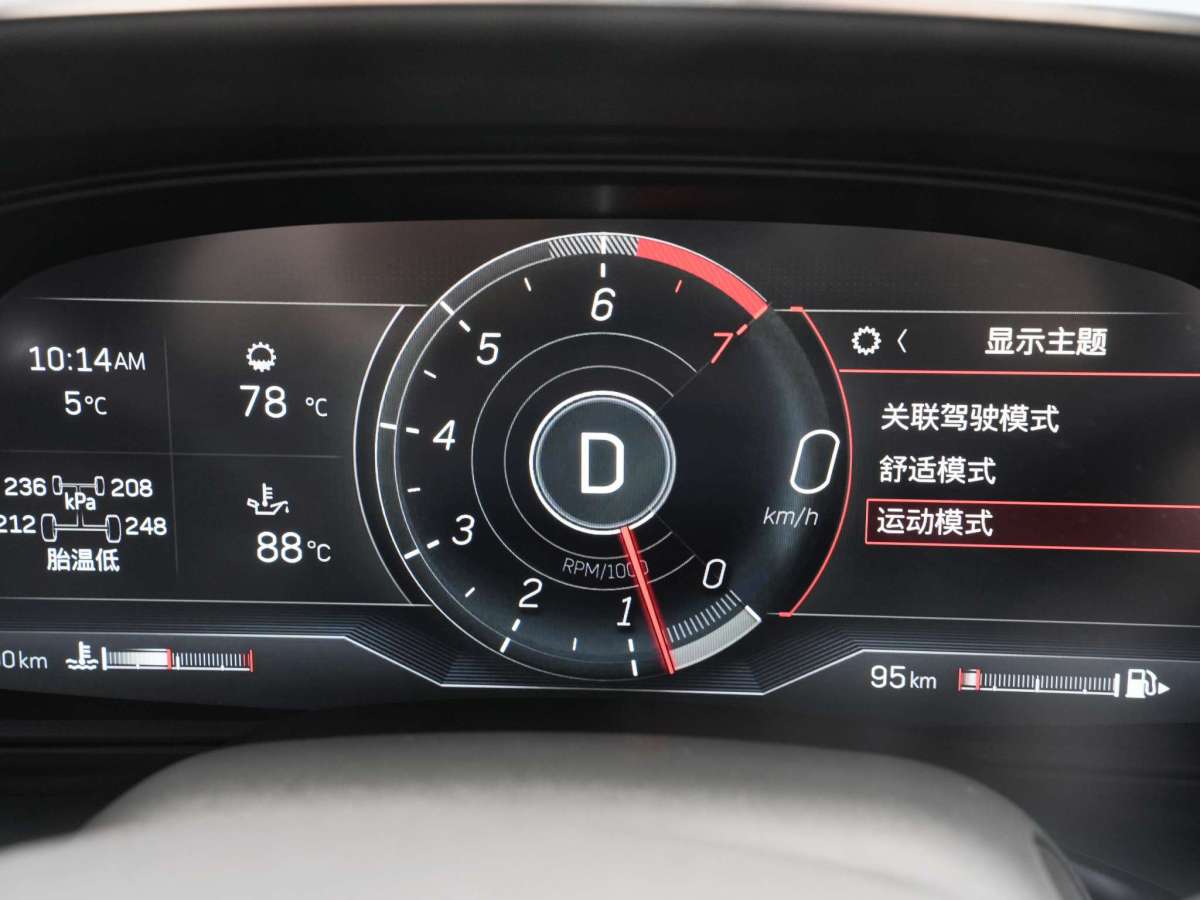 2024年1月凱迪拉克 CT5  2023款 28T 豪華型（標(biāo)準(zhǔn)版）