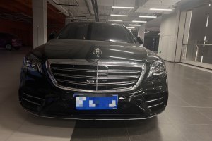 奔驰S级 奔驰 S 450 L 4MATIC 臻藏版