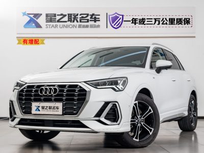 2021年6月 奧迪 奧迪Q3 35 TFSI 時尚動感型圖片