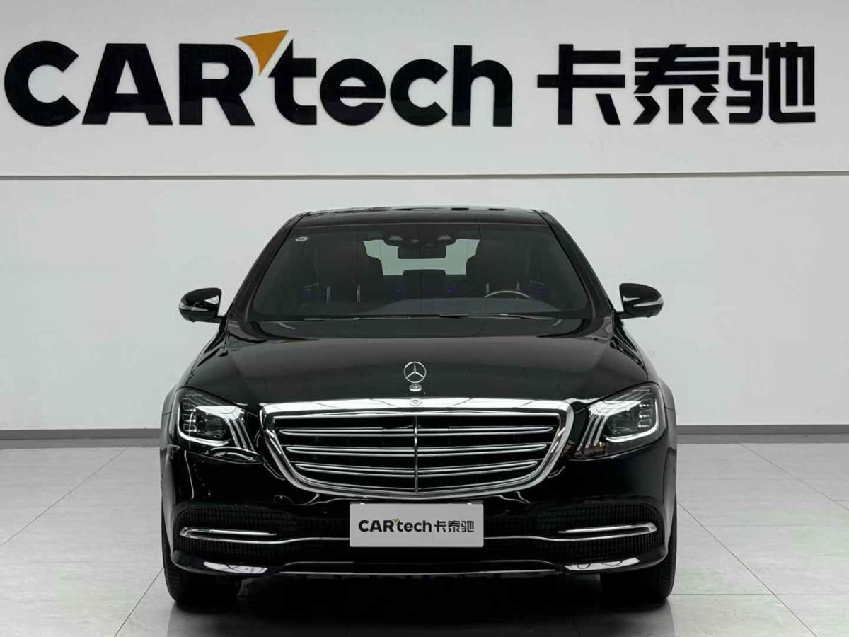 奔馳 奔馳S級  2020款 S 450 L 4MATIC 臻藏版圖片