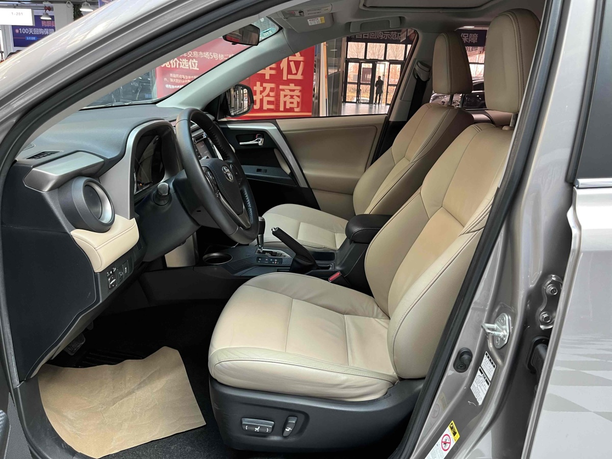 2013年9月豐田 RAV4  2018款 榮放 2.0L CVT兩驅(qū)風(fēng)尚版