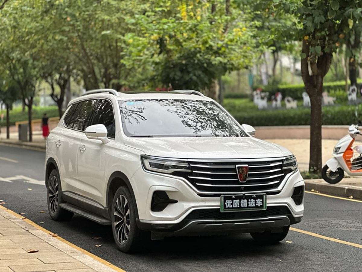 榮威 RX5 eMAX  2019款 500PHEV 4G互聯(lián)豪華版圖片