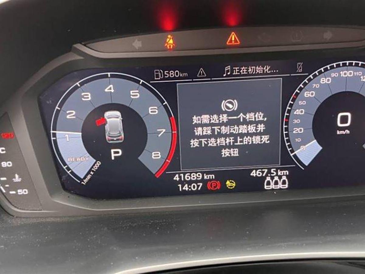 奧迪 奧迪Q3  2021款 35 TFSI 時(shí)尚動(dòng)感型圖片