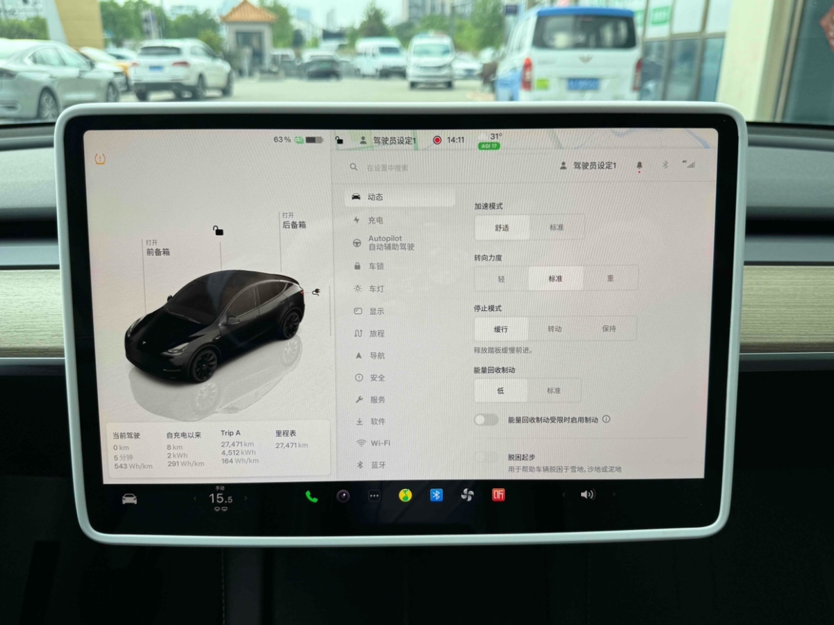 特斯拉 Model Y  2022款 后驅(qū)版圖片