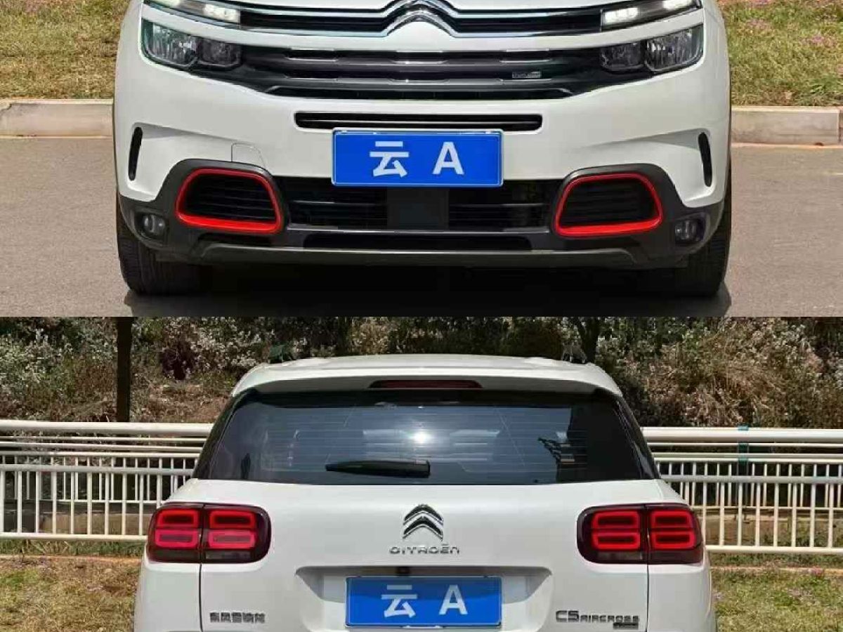 雪鐵龍 天逸 C5 AIRCROSS  2018款 350THP 樂享型圖片