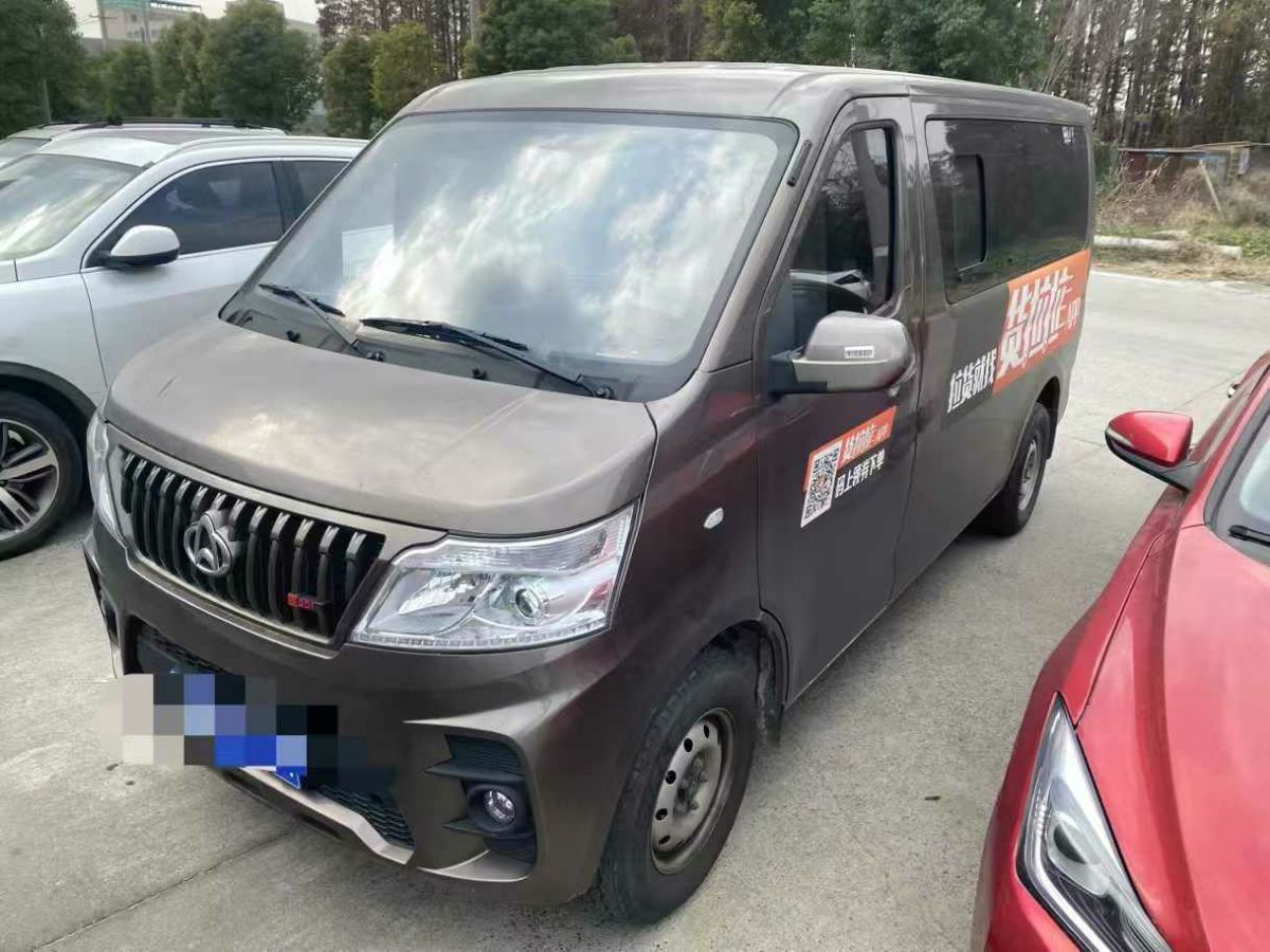 長(zhǎng)安輕型車 睿行EM80  2024款 財(cái)富版 6座 41.86kWh圖片