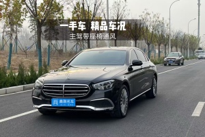 奔驰E级 奔驰 E 300 L 豪华型