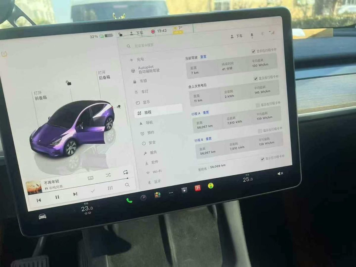 特斯拉 Model Y  2022款 后驅(qū)版圖片