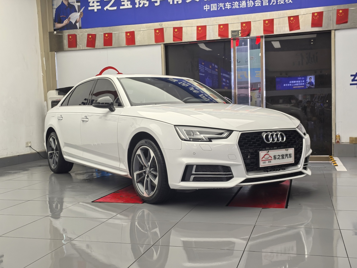 2019年9月奧迪 奧迪A4L  2019款 40 TFSI 時(shí)尚型 國V