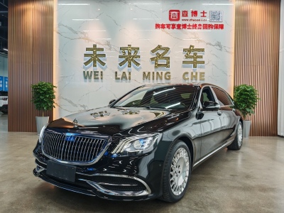 2020年01月 奔驰 迈巴赫S级 S 450 4MATIC图片