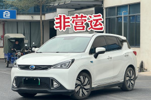 GE3 埃安 530 互聯(lián)網(wǎng)尊享版