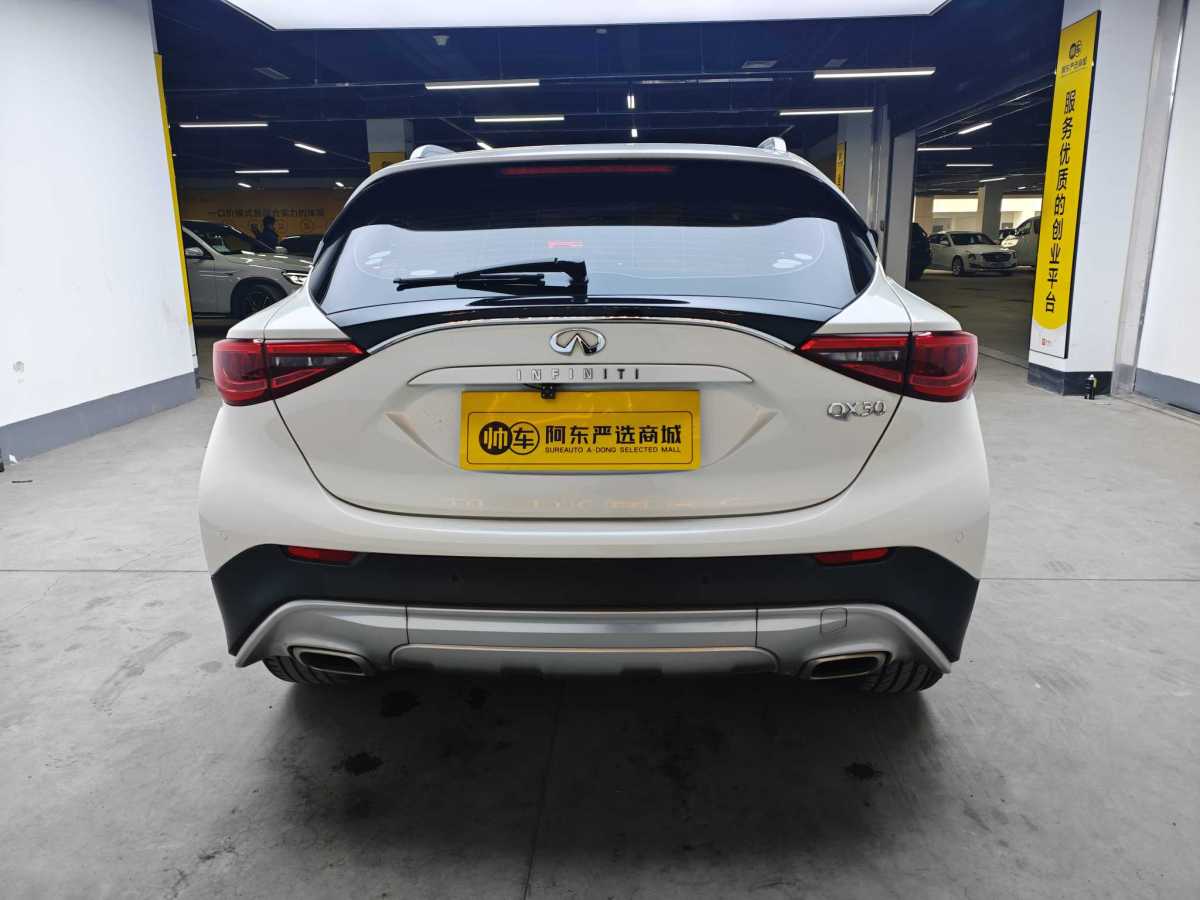 英菲尼迪 QX30  2017款 1.6T 兩驅運動版圖片