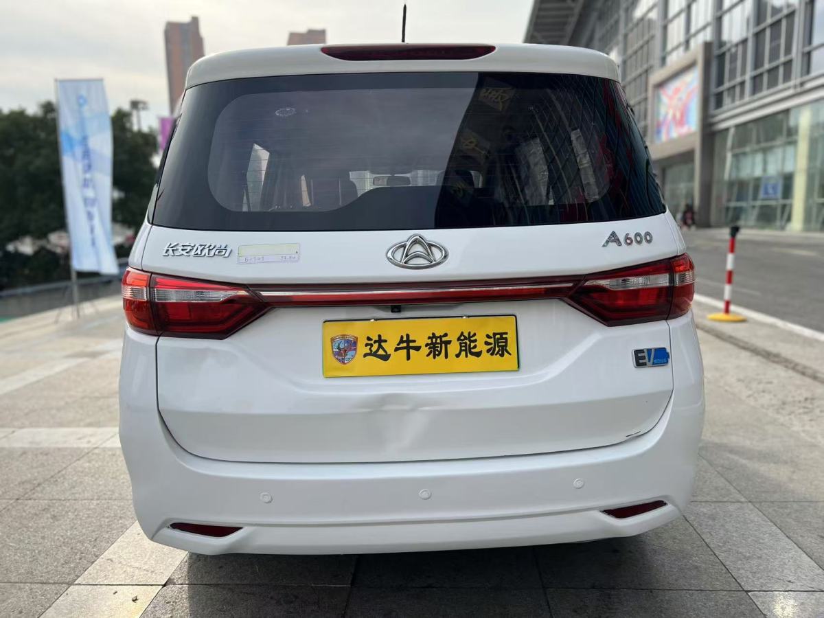 長安歐尚 歐尚EV  2019款 A600 EV 5座圖片