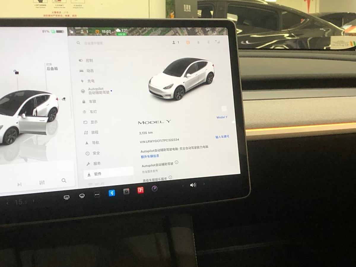 特斯拉 Model Y  2023款 煥新版 后輪驅(qū)動圖片