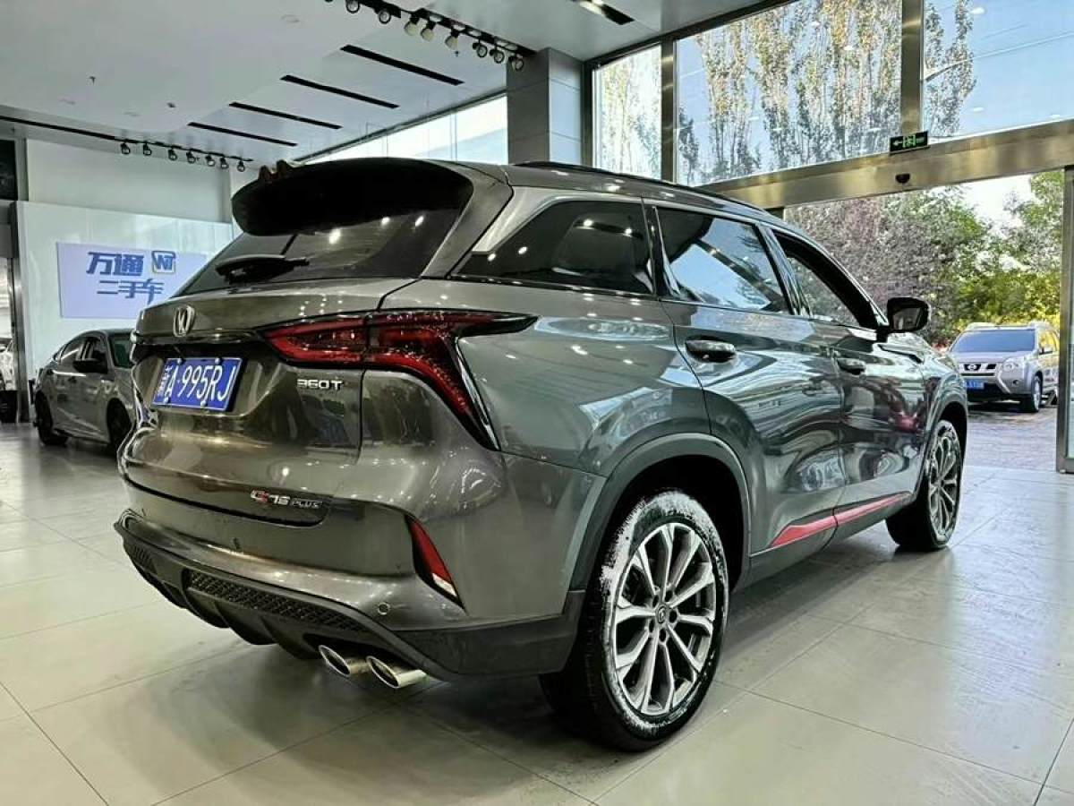 長安 CS75 PLUS  2022款 2.0T 自動(dòng)領(lǐng)航型圖片