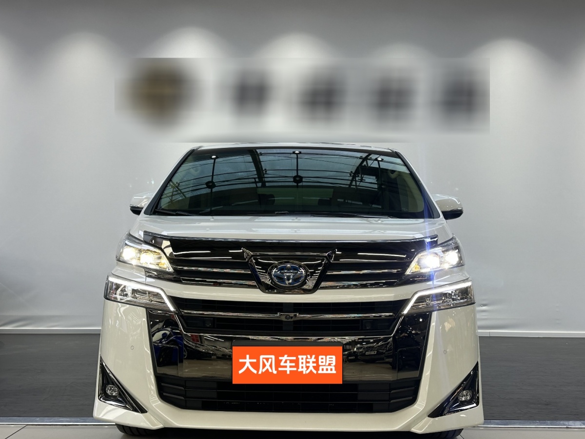 豐田 威爾法  2020款 雙擎 2.5L 黑金限量版圖片