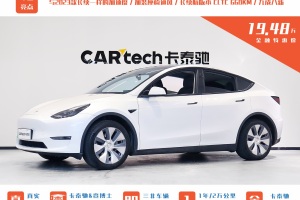 Model Y 特斯拉 改款 長續(xù)航全輪驅(qū)動版