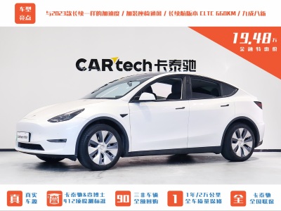 2023年2月 特斯拉 Model Y 改款 長續(xù)航全輪驅(qū)動版圖片