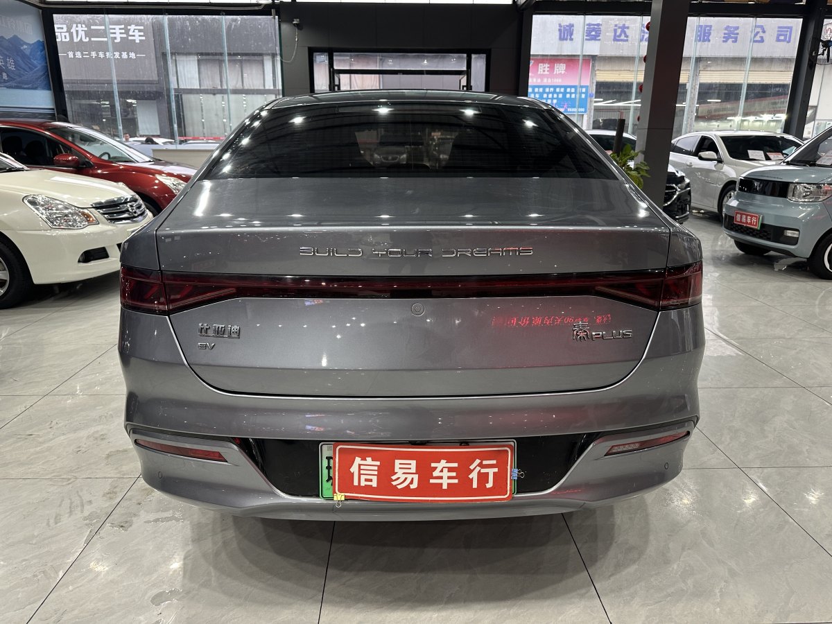 比亞迪 秦PLUS  2021款 EV 500KM 豪華型圖片