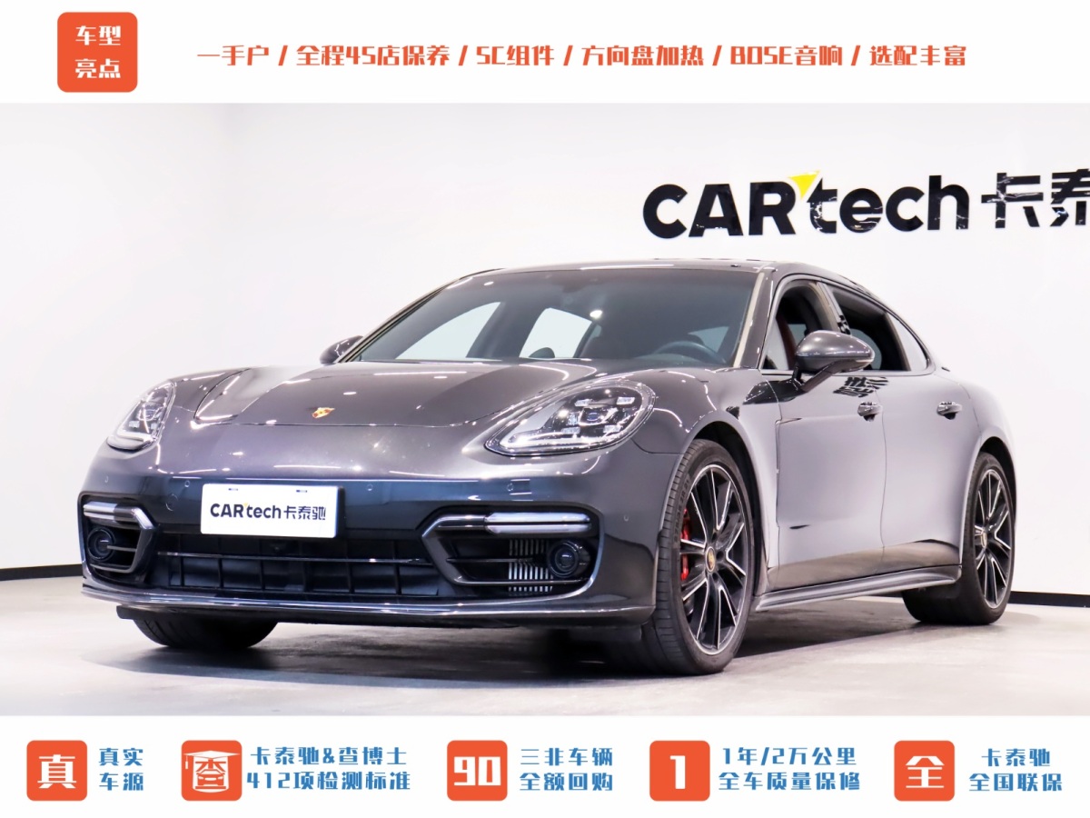 保時捷 Panamera  2022款 Panamera 4 行政加長版 2.9T圖片