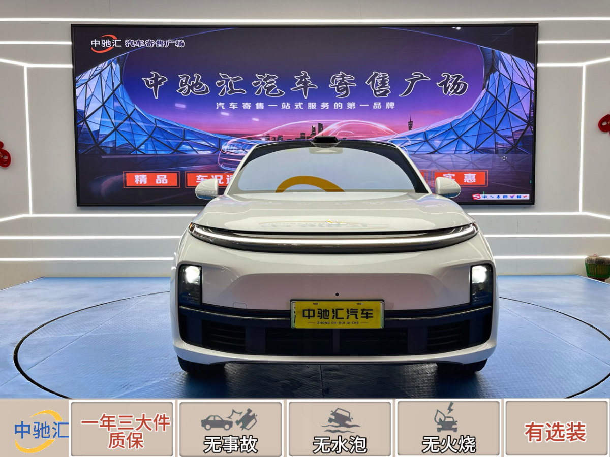 理想 理想L7  2023款 Max圖片