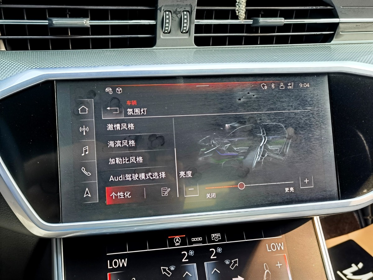 奧迪 奧迪A6L  2020款 45 TFSI 臻選動(dòng)感型圖片