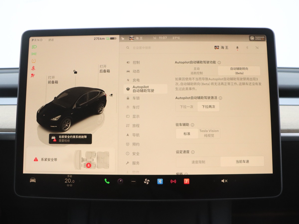 特斯拉 Model Y  2022款 后輪驅(qū)動(dòng)版圖片