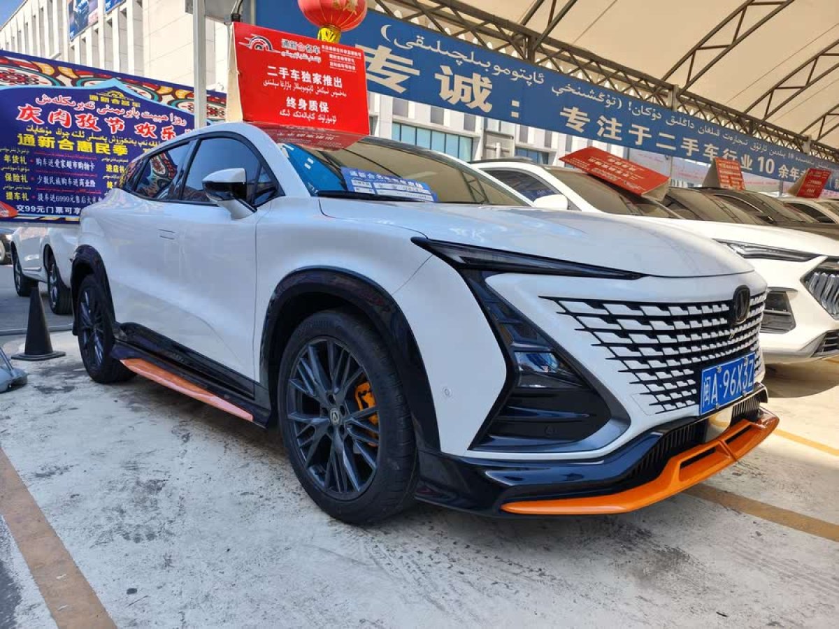 長安 UNI-T  2023款 第二代 1.5T 尊享型圖片