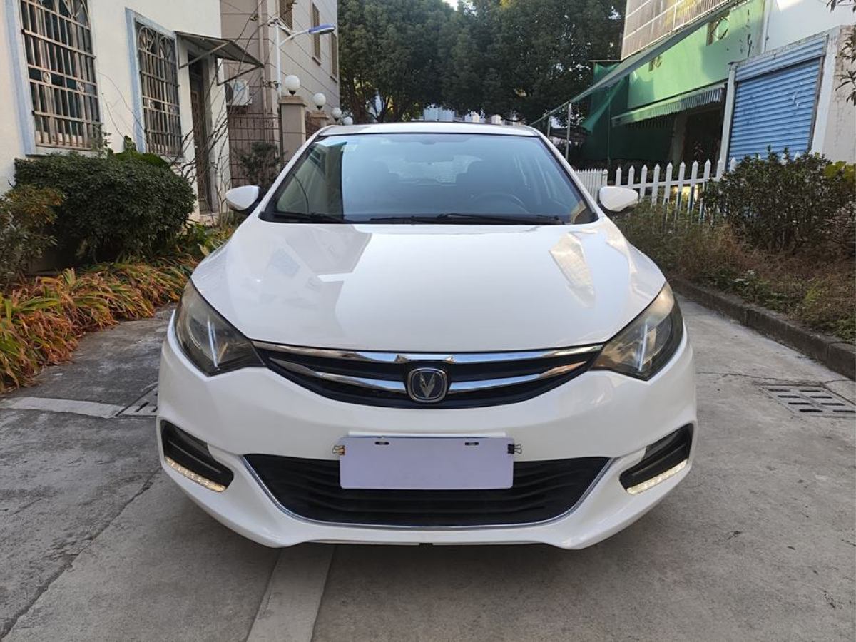 長(zhǎng)安 逸動(dòng)XT  2016款 1.6L 自動(dòng)俊酷型圖片