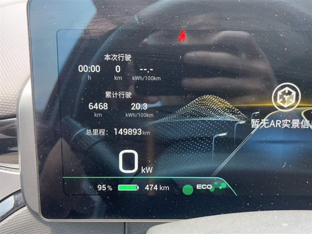 埃安 AION V  2023款 改款 Plus 70 智領(lǐng)版 磷酸鐵鋰圖片