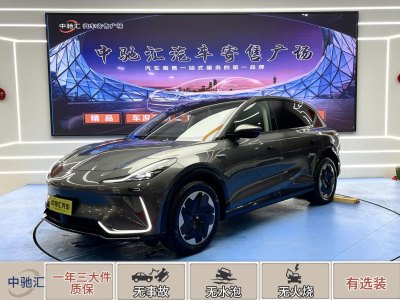 2023年7月 智己 智己LS7 90kWh Elite后驅(qū)版圖片