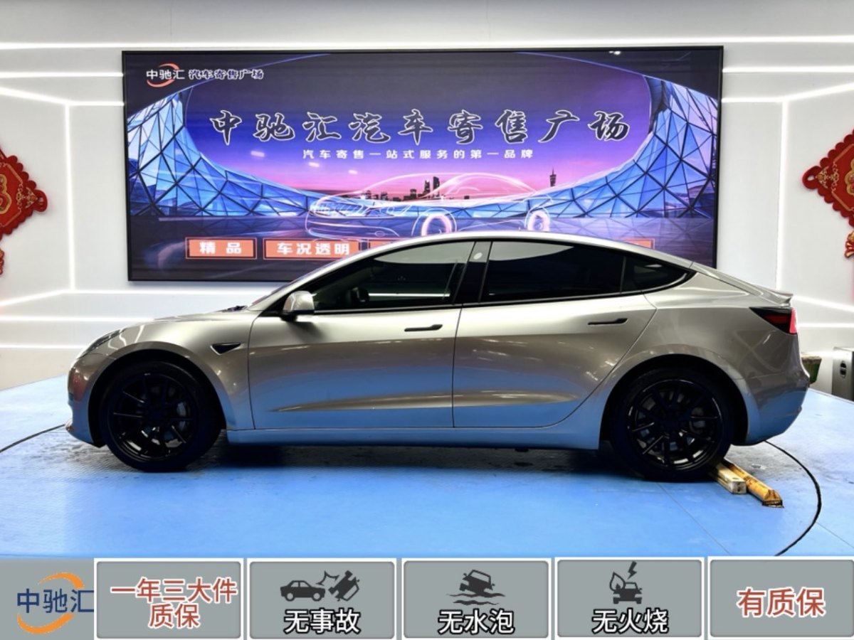 2021年11月特斯拉 Model 3  2019款 標(biāo)準(zhǔn)續(xù)航后驅(qū)升級版